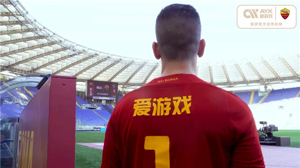 罚下